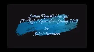 Sabri Brothers - Tu Rah Naward e Shauq Hai - Lyrics & Translation - Performed in 1978