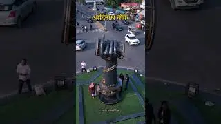 Hidden Beauty of Bareilly City!