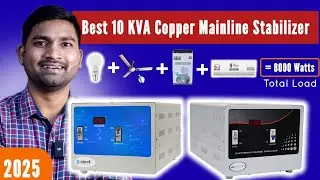 10 KVA Stabilizer 2025 | 10KVA Stabilizer Price | 10KVA Stabilizer Load Capacity | Hindi