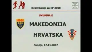 Makedonija - Hrvatska 2-0 (2007), kvalifikacije za EP 2008