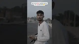 Sarkari school 😂 | Am chomu | #shorts #funny #funnyvideo #sarkarischool