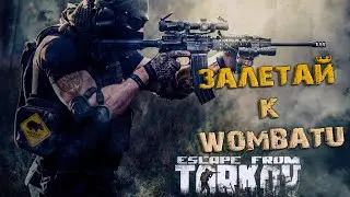 MK47 на все бабки + поиск модулей за дикого!  ТАРКОВ 2022 | Escape from Tarkov stream