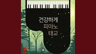 London Bridge Piano Version