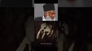 Dr ISRAR Ahmed about Allama IQBAL poetry #shorts#youtubeshorts