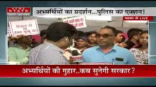 Bihar STET candidates protest glimpse