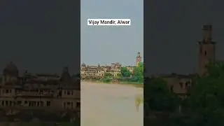 Vijay mandir, Alwar|#rajasthan #nature #lake #youtubeshorts #shorts #short #trending #trendingshorts