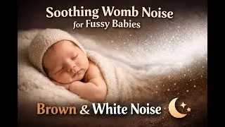 Calming Womb Noise for Fussy Babies – Deep Brown & White Noise Blend 🌙 1 HOUR