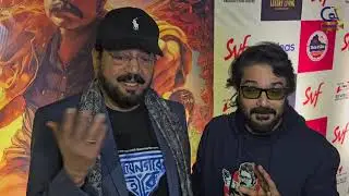 Vijaynagar er Hirey | Trailer launch | Prosenjit C | Aryann B | Pushan | Rajnandnini | Chandrasish