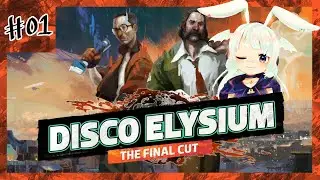 部屋とYシャツと進行不能バグと私#1【Disco Elysium】【完全初見】