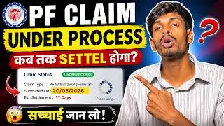 Is Your PF Claim 