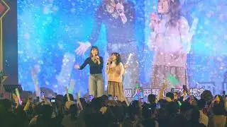 直播2026忘年會大千健康醫療體系苗栗巨蛋演出千人演唱會大千榮耀步步璀「暖男歌手蔡旻佑「雙棲女神曾沛「超嗨樂團「火星樂團  #台網TNTV中網CTTV華網TVTV中華網TVCS陸視MLTV民網TVPS