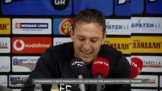 ΔΗΛΩΣΕΙΣ N.ΠΑΠΑΔΟΠΟΥΛΟΥ ΜΕΤΑ ΤΟ ΟΦΗ ΣΠΑΡΤΗ 5-0