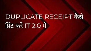 How to generate Duplicate Receipt For Customer in IT2.0 @Postal_champs 