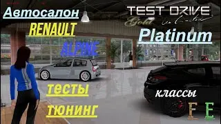 Test Drive Unlimited Platinum - Renault/ Alpine