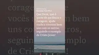 Romanos 15:5