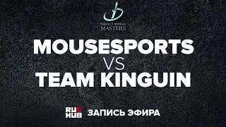 mousesports vs Team Kinguin, PWMasters Qualifiers, game 1 [Mila, 4ce]