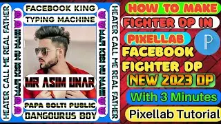How To Make New Fighter Dp Editing 2021||New Facebook Fighter Dp By PixeILab Fighter Dp Kase Banaya