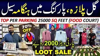 *Biggest Sale* Gul Plaza shopping Mall Karachi | Upto 70% OFF New born Party wear dress decor Toys