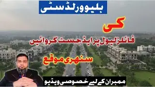 Adjust your files on level | Blue world city | Possession plots | Apni chhat real estate builders