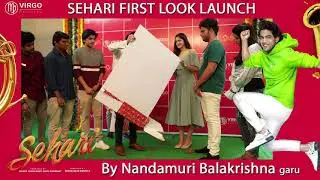 #sehari movie first look launch by #nandamuribalakrishna | tazacinema