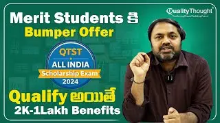 Merit Students Bumper Offer | Quality Thought Scholarship Test ALL INDIA