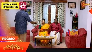 Athamma - Promo | 15 February 2023  | Telugu Serial | Gemini TV