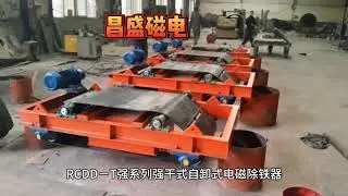 Suspended electromagnetic iron remover - efficient suspension, space optimization, iron removal