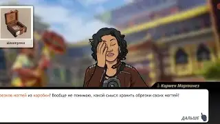 Criminal Case 3: Save The World #338 