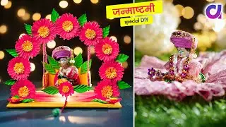 Janmashtami Special DIY Poshak, Mukut, Bansuri & Jhoola for Bal Gopal at Home | @Artkala