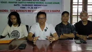 All Assam Manipuri Youths' Association warns MNF not to interfere in Manipur in a Press Meet
