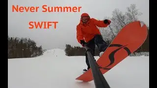 Never Summer Swift 2022 - тест Коробицино - Красное Озеро