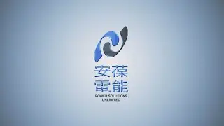 安葆電能企業形象影片｜AMPOWER Company Profile