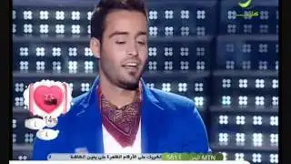 Saad Ramadan - 3aleha 3oyoun - عليها عيون