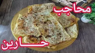 طريقة عمل محاجب الفرينة مع السميد سخونة/محاجب بالميكسور حارين خفاف ومورقين بدون تعب /الحسيمة 2023