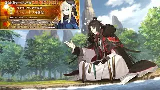 【FGO】Sima Yi (Reines) Noble Phantasm Upgrade Demo『混元一陣』【Fate/Grand Order】