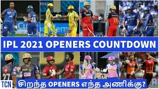 IPL 2021 all team openers |IPL 2021 Tamil | IPL Latest | CSK MI RCB KKR SRH RR PBKS DC NEWS|IPL News