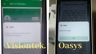 Fertilizer POS Visiontek/Oasys Meshin RD Firmware update ver .10