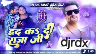 हद कs दी राजा Khesari Lal Yadav dj song (djrdx) Hard Bass and slowed remix  🔥 // new song khesari
