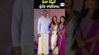#chiranjeevi daughter Family #sridevishobanbabu