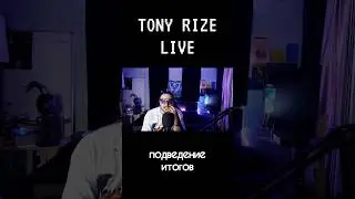 #live #музыка #result #артист #музыкант #трансляция #прямойэфир #music