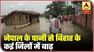 Heavy Rain In Nepal Leads To Flood In Several Bihar Districts | ABP News