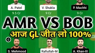AMR VS BOB//amr vs bob dream11 team //amr vs bob dream11 prediction //amr vs bob dream11 today match