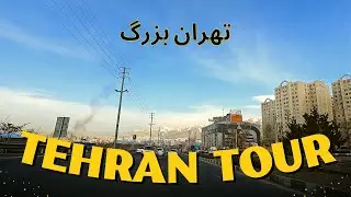 Driving in beautiful Tehran - Tour of Tehran - Iran 2023