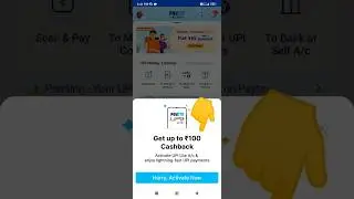 Paytm UPI lite cashback offers #shorts