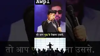 Awpl amit dubey sir Entry in TTT #shorts #awpl #amitdubey #trending #viralvideo #ttt
