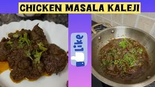 Soft Chicken Masala Kaleji Recipe | Easy Chicken Liver Masala Recipe | Cooking with Nabz