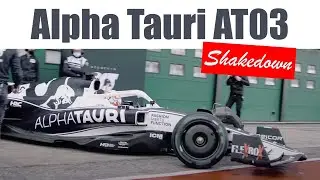 F1 2022 - Alpha Tauri AT03 (SHAKEDOWN)
