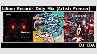 Lilium Records Only Mix (Artist: Freezer) / DJ CDA