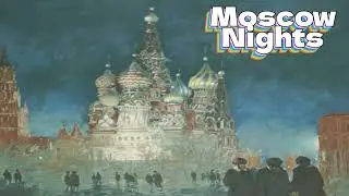 Moscow Nights - Подмосковные вечера (soviet song)