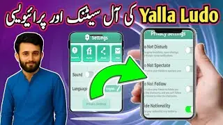 Yalla Ludo Privacy Setting 2025 // yalla ludo all privacy settings 2025